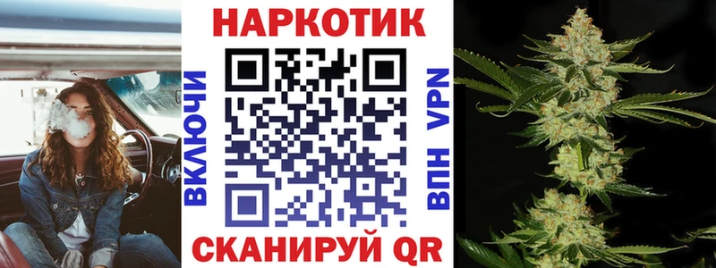 Наркошоп купить Канабис  Галлюциногенные грибы  СОЛЬ  Меф  Кокаин  Тайшет