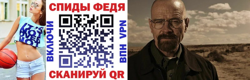 Купить закладки  Тайшет  АМФЕТАМИН VHQ 