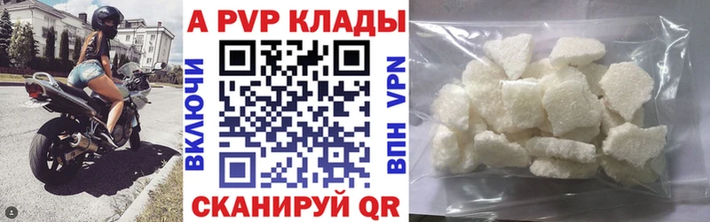 Купить закладки  Тайшет  Alpha-PVP Соль 