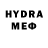 МЕФ мука Honourable Mentions,