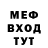 A-PVP Соль WenterWay gd