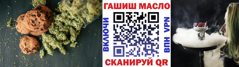 Cannafood марихуана Купить закладки Тайшет