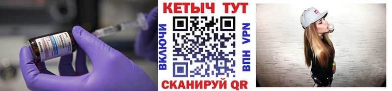 КЕТАМИН ketamine  Купить  Тайшет 