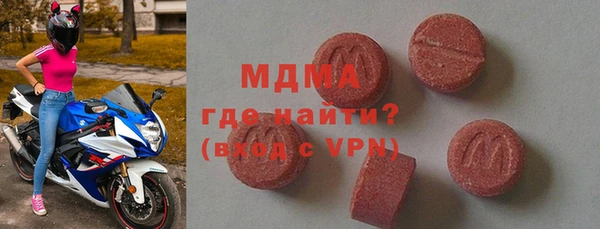 амфетамин Зеленодольск