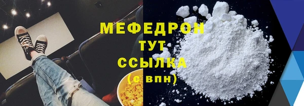 2c-b Зеленокумск