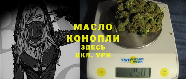 амфетамин Зеленодольск
