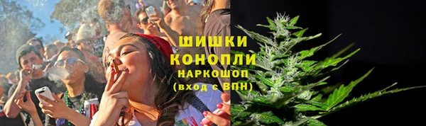 амфетамин Зеленодольск