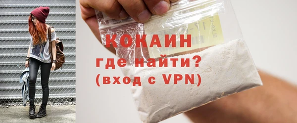 амфетамин Зеленодольск