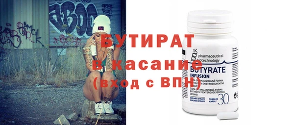 2c-b Зеленокумск