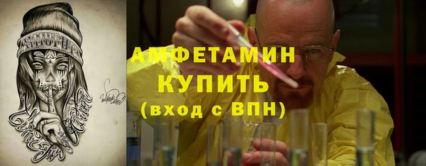 2c-b Зеленокумск