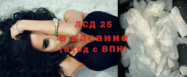 2c-b Зеленокумск
