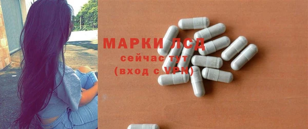 амфетамин Зеленодольск