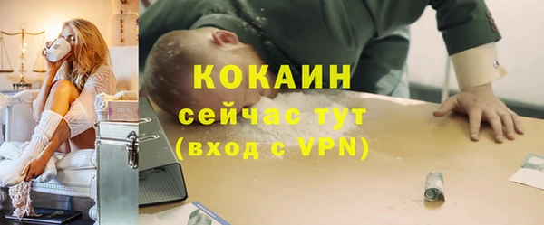 амфетамин Зеленодольск