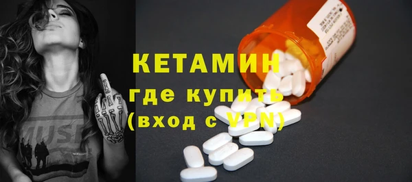 амфетамин Зеленодольск