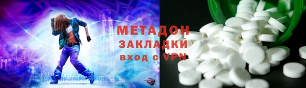 2c-b Зеленокумск