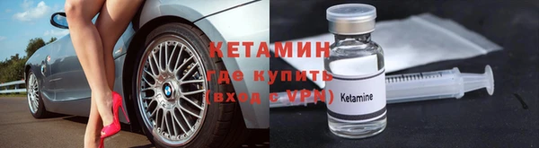2c-b Зеленокумск