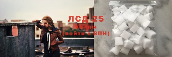 2c-b Зеленокумск