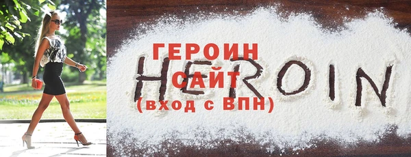 2c-b Зеленокумск