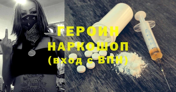 2c-b Зеленокумск