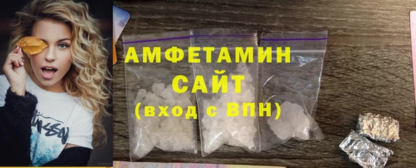 амфетамин Зеленодольск