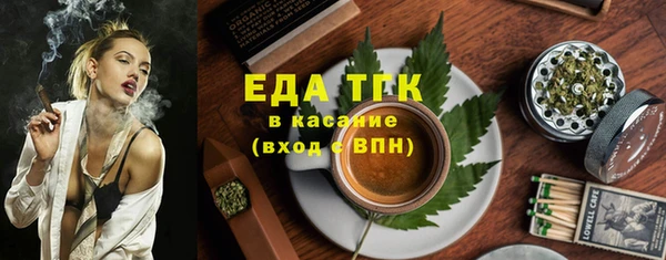 амфетамин Зеленодольск