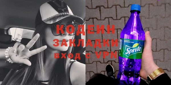амфетамин Зеленодольск