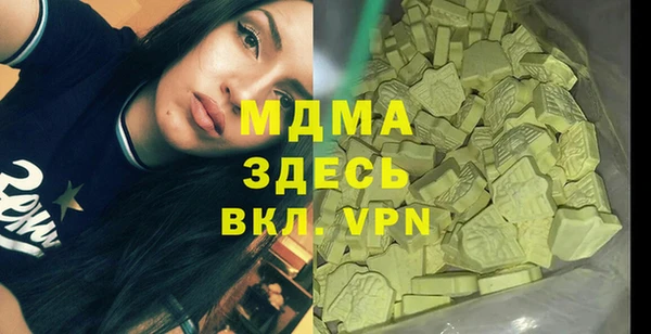 амфетамин Зеленодольск