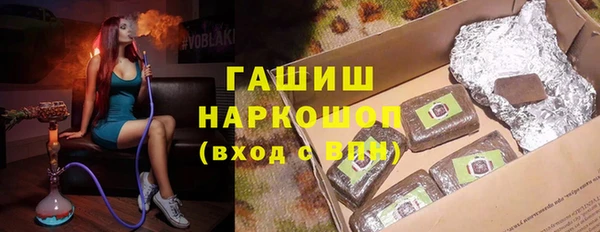 амфетамин Зеленодольск