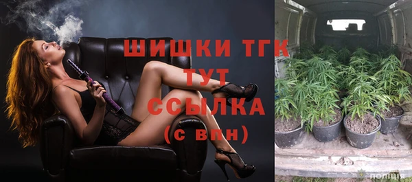 амфетамин Зеленодольск