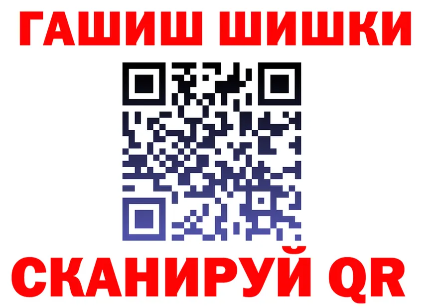БУТИРАТ оксана ТОР shop mega Тайшет