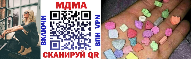 MDMA кристаллы  Купить где  Тайшет 
