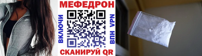 МЕФ мука Тайшет