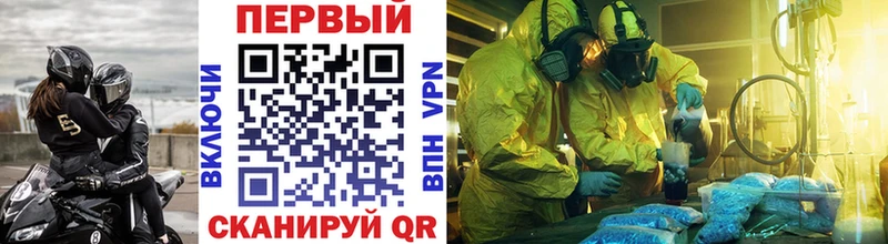 МЕТАМФЕТАМИН кристалл Тайшет