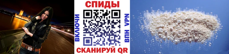 Купить где Тайшет Метамфетамин Methamphetamine