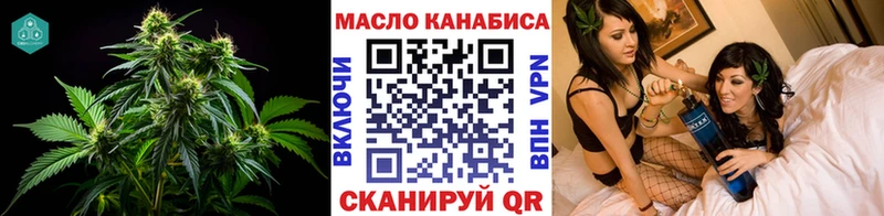 ТГК вейп  Купить  Тайшет 