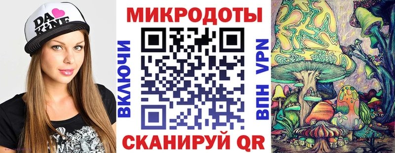 Псилоцибиновые грибы ЛСД  Купить где  Тайшет 