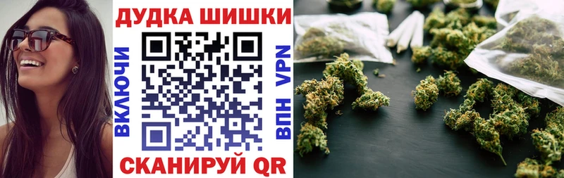Бошки Шишки тримм Тайшет