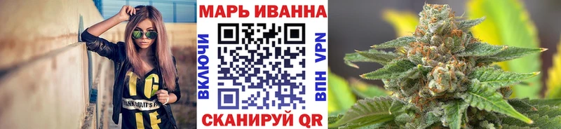 Купить  Тайшет  Конопля планчик 